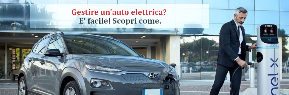 Come gestire un'auto 100% elettrica? Gruppo Zago ti spiega come fare.